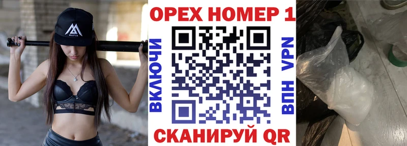 Купить Кокаин  Мефедрон  ГАШИШ  Альфа ПВП  Канабис  Кострома