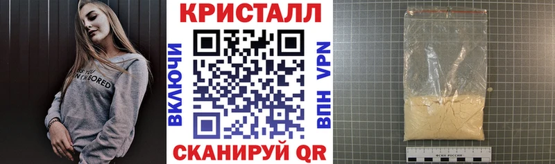 Купить Кострома АМФЕТАМИН Premium