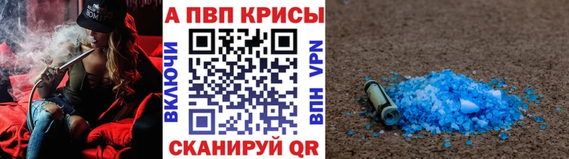 Купить где  Кострома  А ПВП СК 