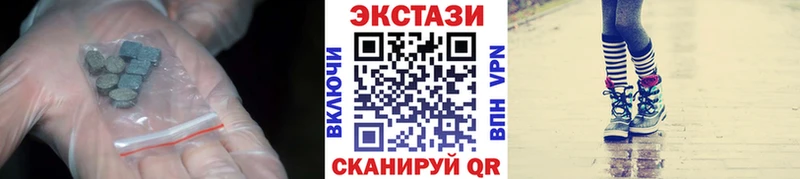 Купить где  Кострома  ЭКСТАЗИ круглые 