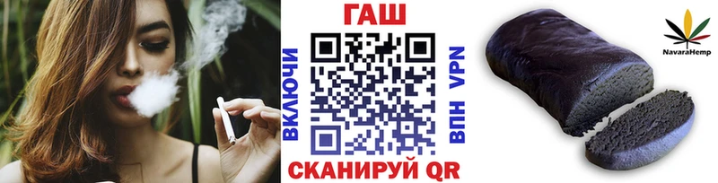Купить закладки  Кострома  ГАШИШ Изолятор 