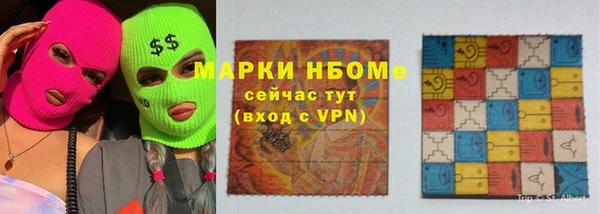 крисы Иннополис