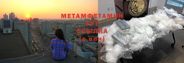 крисы Иннополис