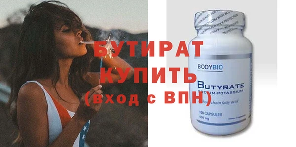 крисы Иннополис