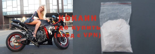 COCAINE Зеленодольск