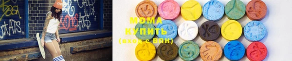 Альфа ПВП Зеленокумск