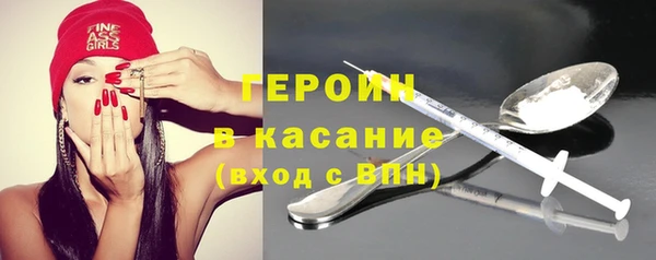 хмурый Инсар