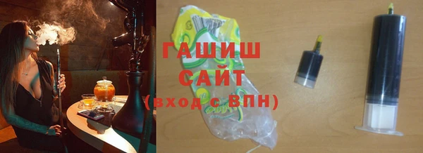 хмурый Инсар