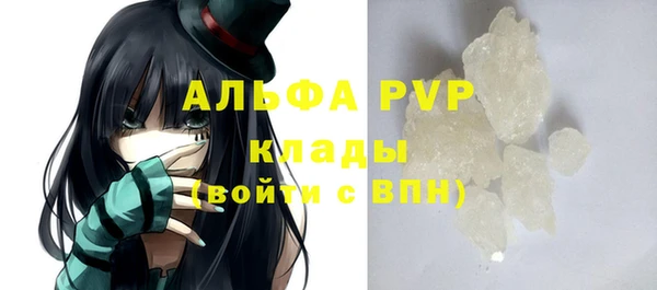 крисы Иннополис