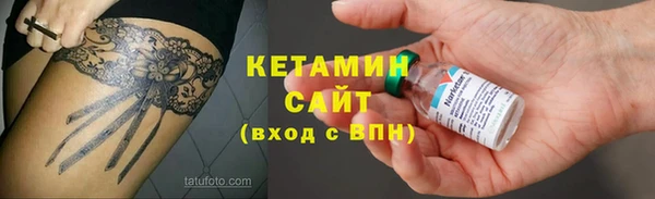 хмурый Инсар