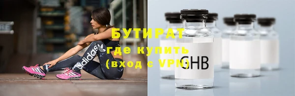 Альфа ПВП Зеленокумск