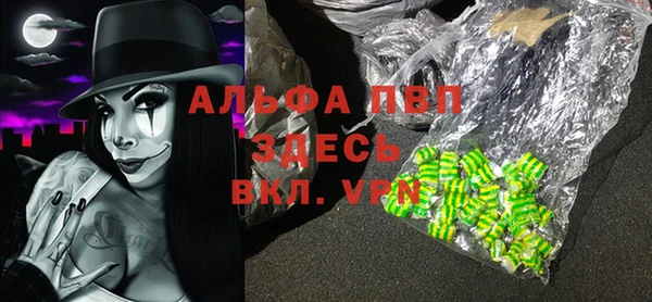 Альфа ПВП Зеленокумск