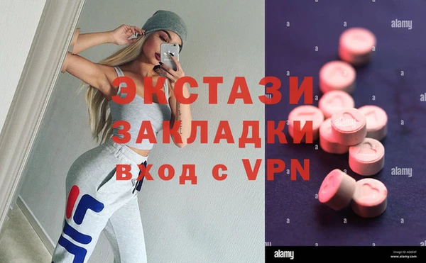 мяу мяу мука Инта