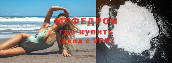мяу мяу мука Инта