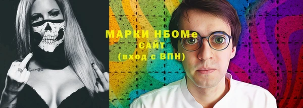 COCAINE Зеленодольск