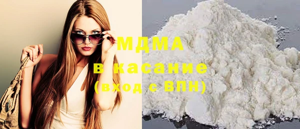 хмурый Инсар