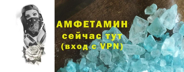 хмурый Инсар