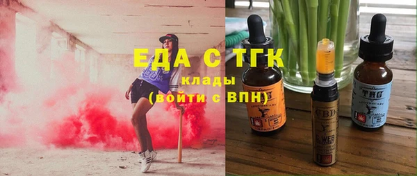 мяу мяу мука Инта