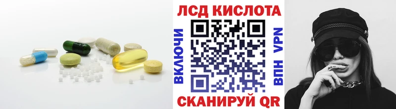 ЛСД экстази кислота  Купить где  Кострома 