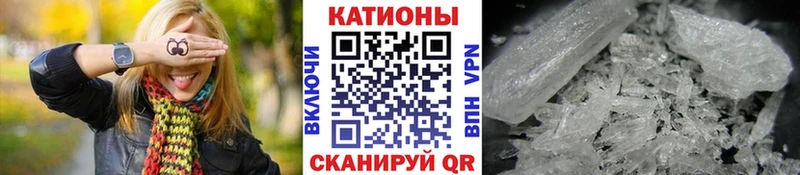 МЯУ-МЯУ мука  Купить закладки  Кострома 
