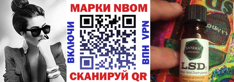 Купить закладки  Кострома  Марки 25I-NBOMe 1,5мг 