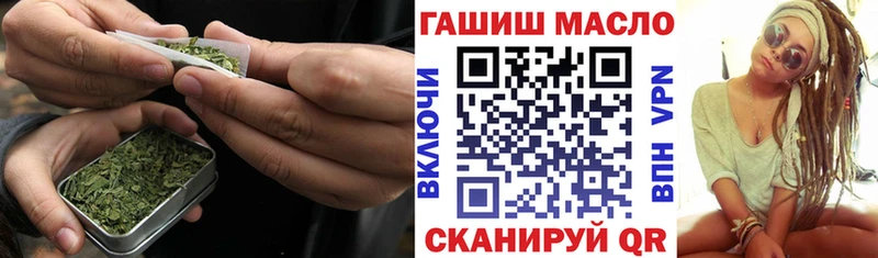 Дистиллят ТГК THC oil  Купить  Кострома 